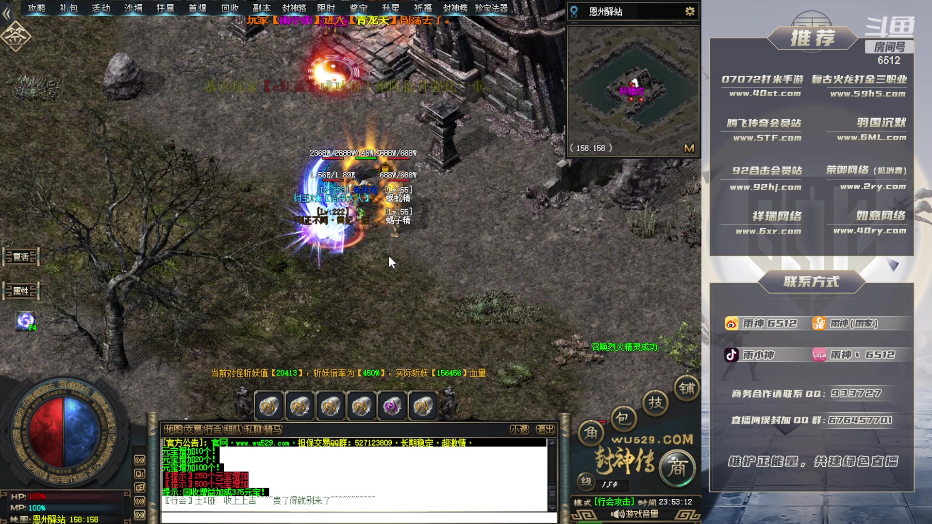 【2023-01-17 23点场】雨神丶：武侠单职业拉满中~