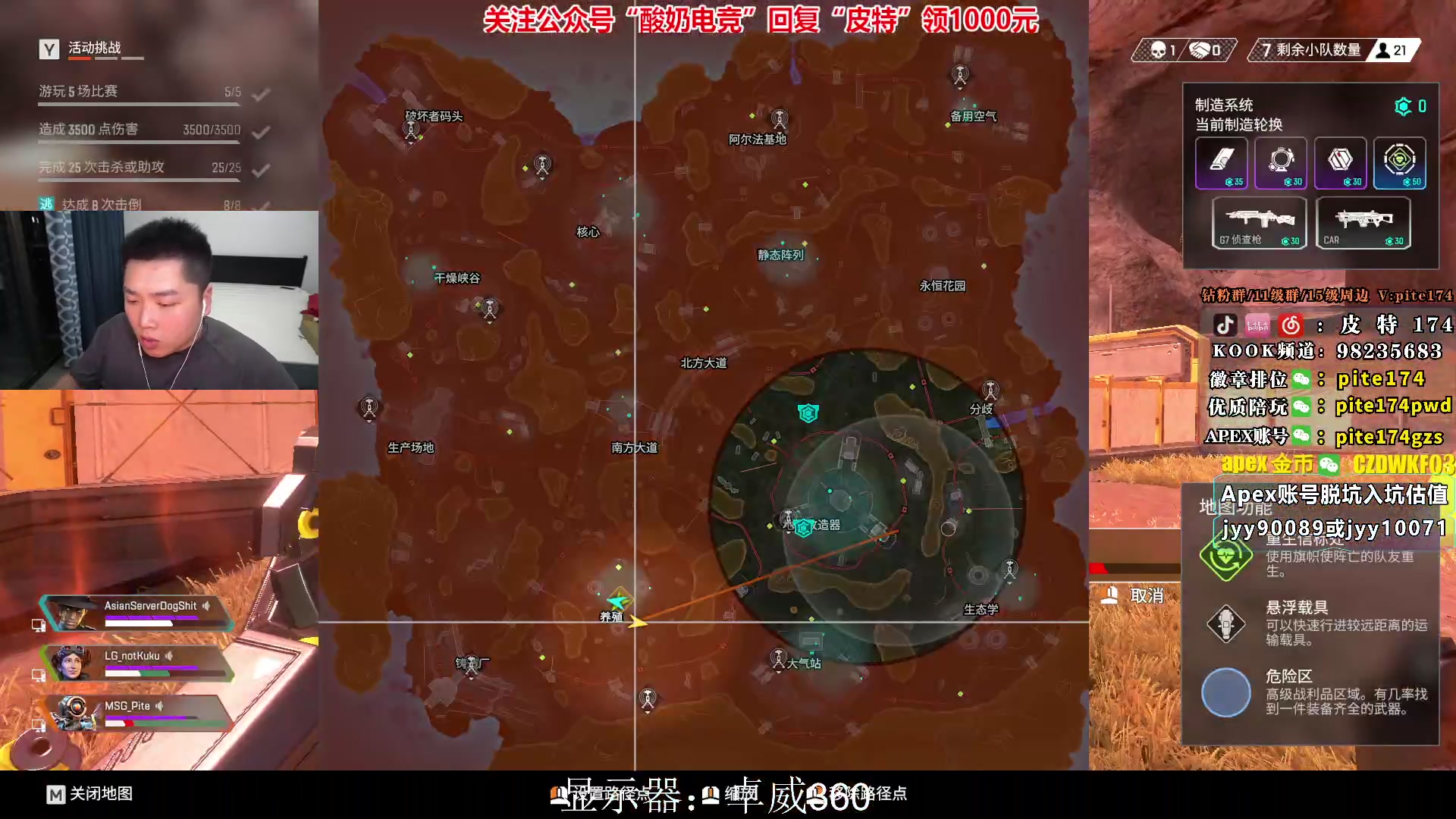【2023-01-17 23点场】皮特174：凌晨2点下半赛季！