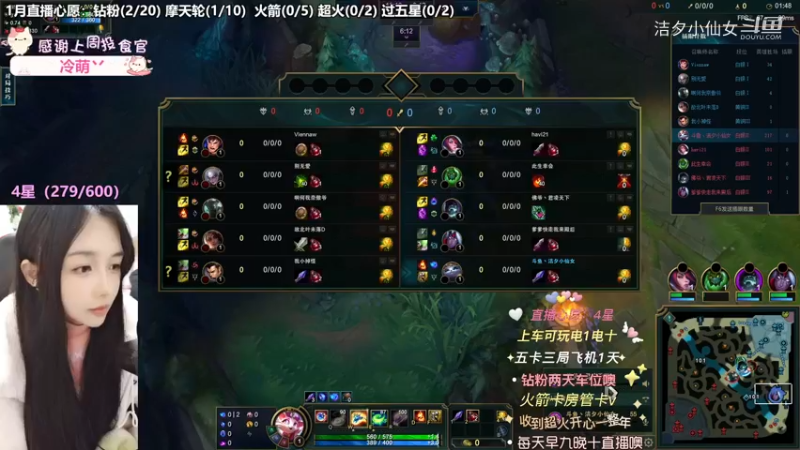 洁夕小仙女的精彩时刻 20230118 16点场