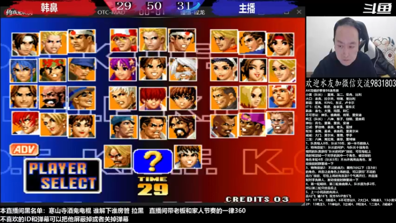 【2023-01-18 00点场】武汉程龙：程龙：憧憬传媒独家冠名！