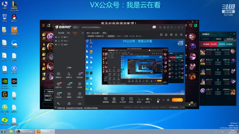 【英雄联盟】德玛西亚之翼还是很会玩的啊