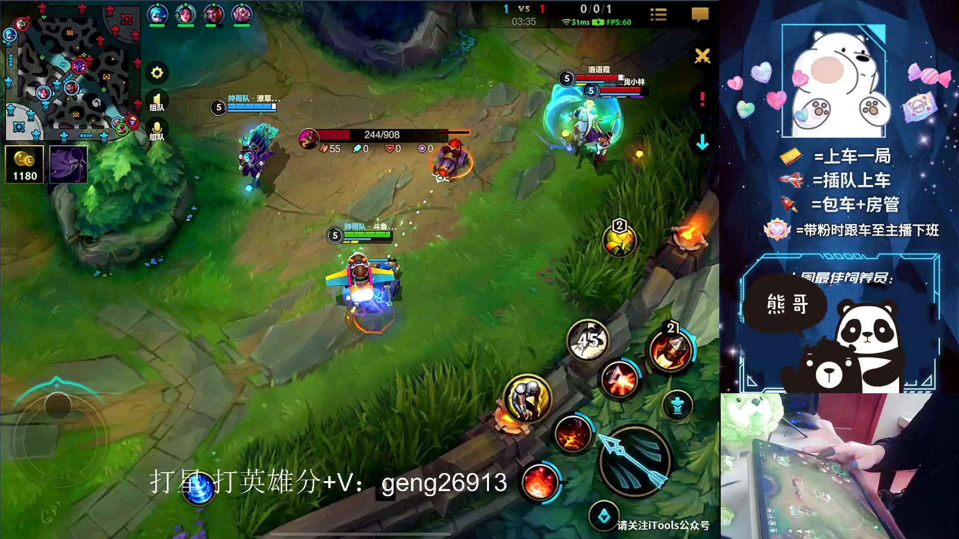 【2023-01-18 10点场】耿枫QUQ：冲国一飞机 新赛季冲冲冲～