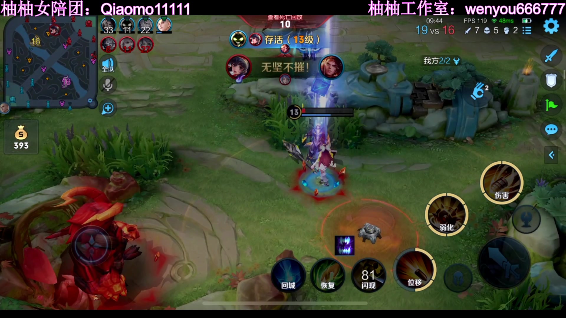 【2023-01-18 00点场】温柚：赛季初冲巅峰赛前十！冲冲冲