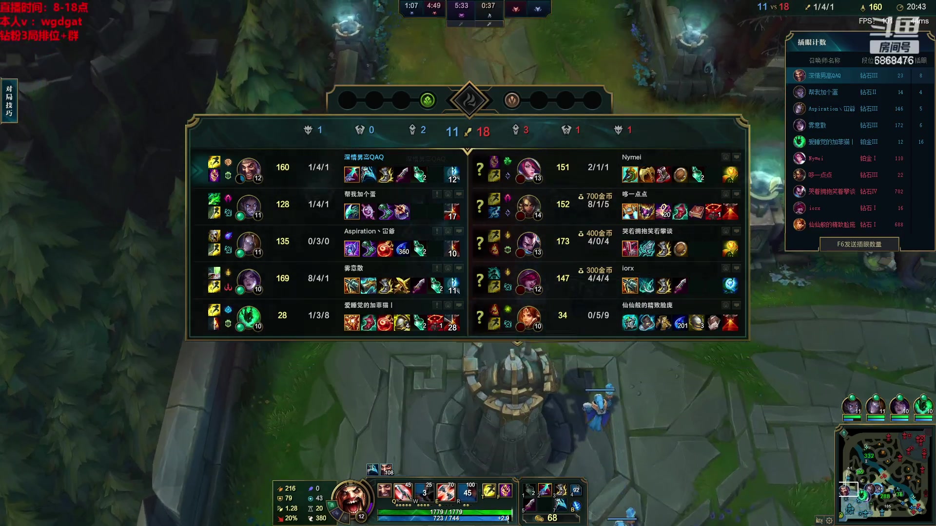 【2023-01-18 16点场】路浩东ouo：你们不配拥有治疗德莱文