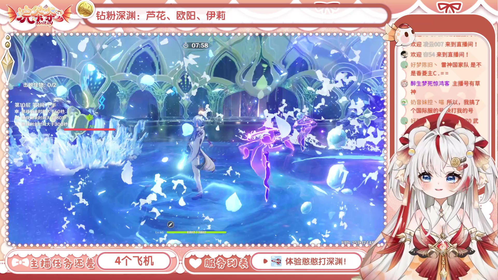 【2023-01-12 16点场】浣茶茶：萌新请进 姐姐带你
