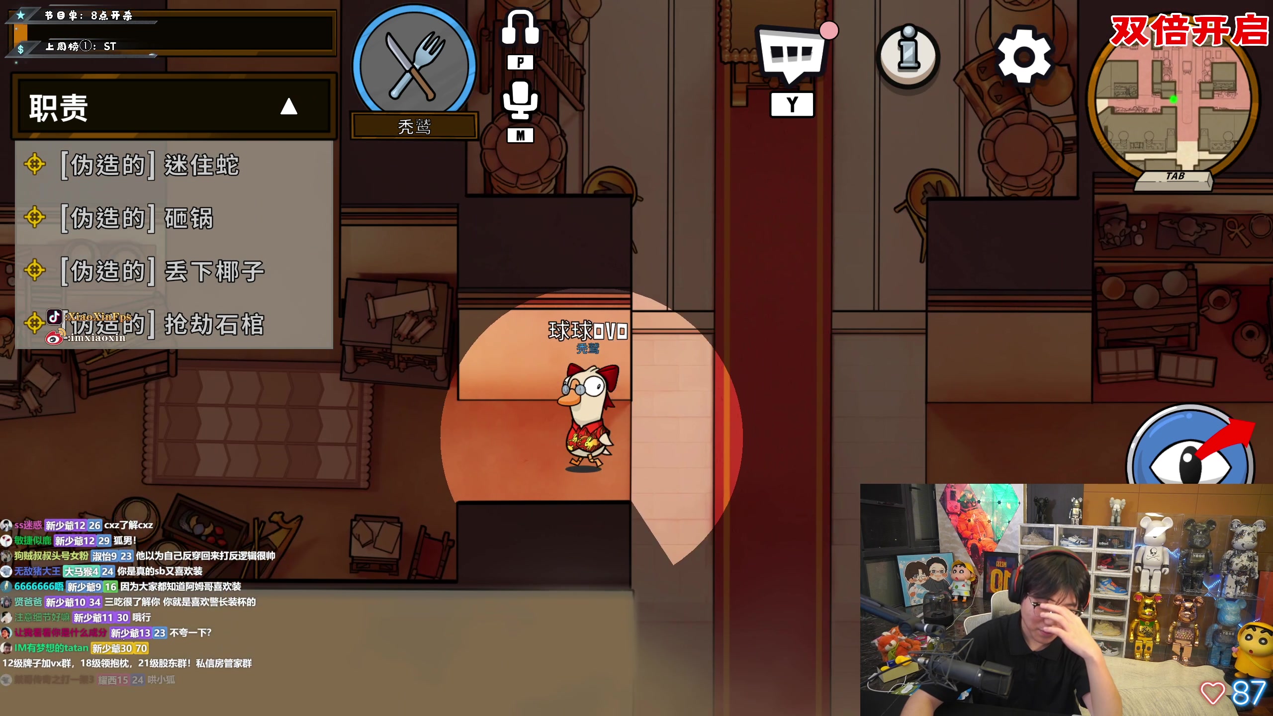 【2023-01-17 23点场】imxiaoxin：【✘-✘】游戏殿堂