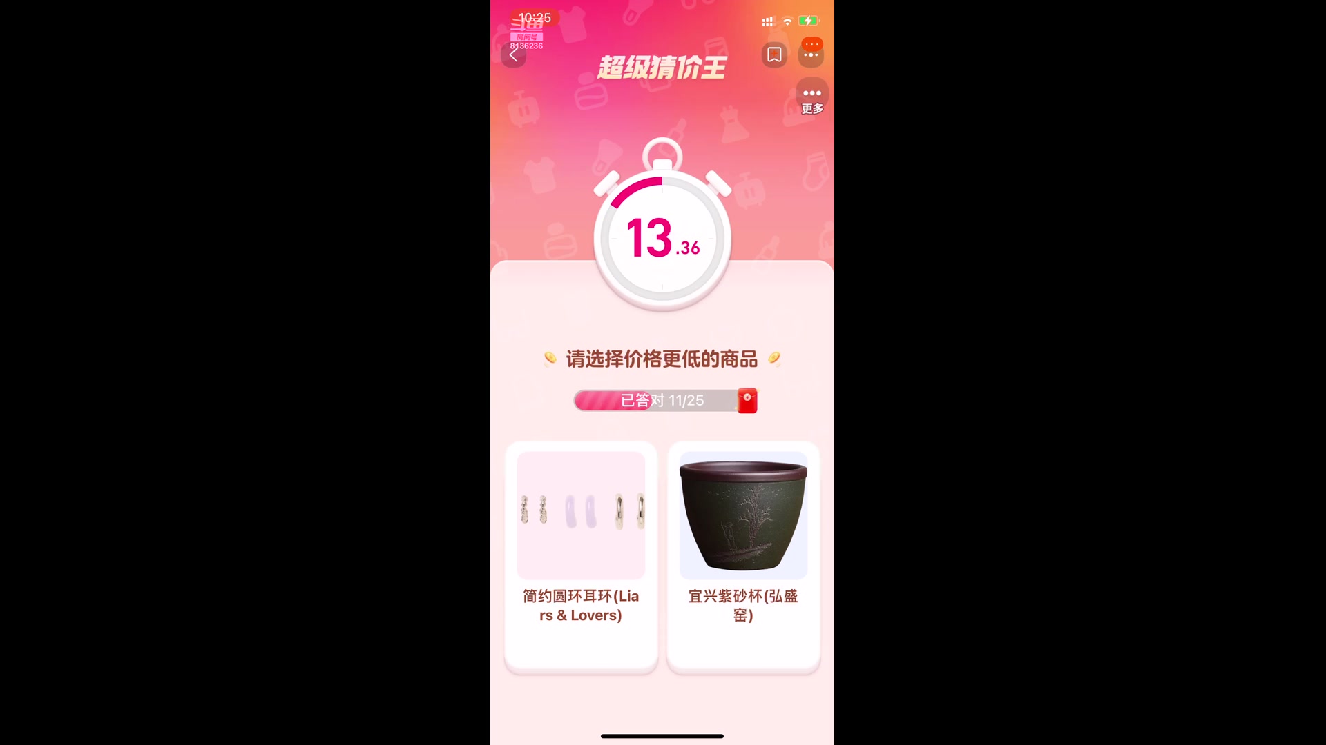 【2023-01-17 10点场】凌月电竞888：忙了一个月，太阳塔休息剧游*