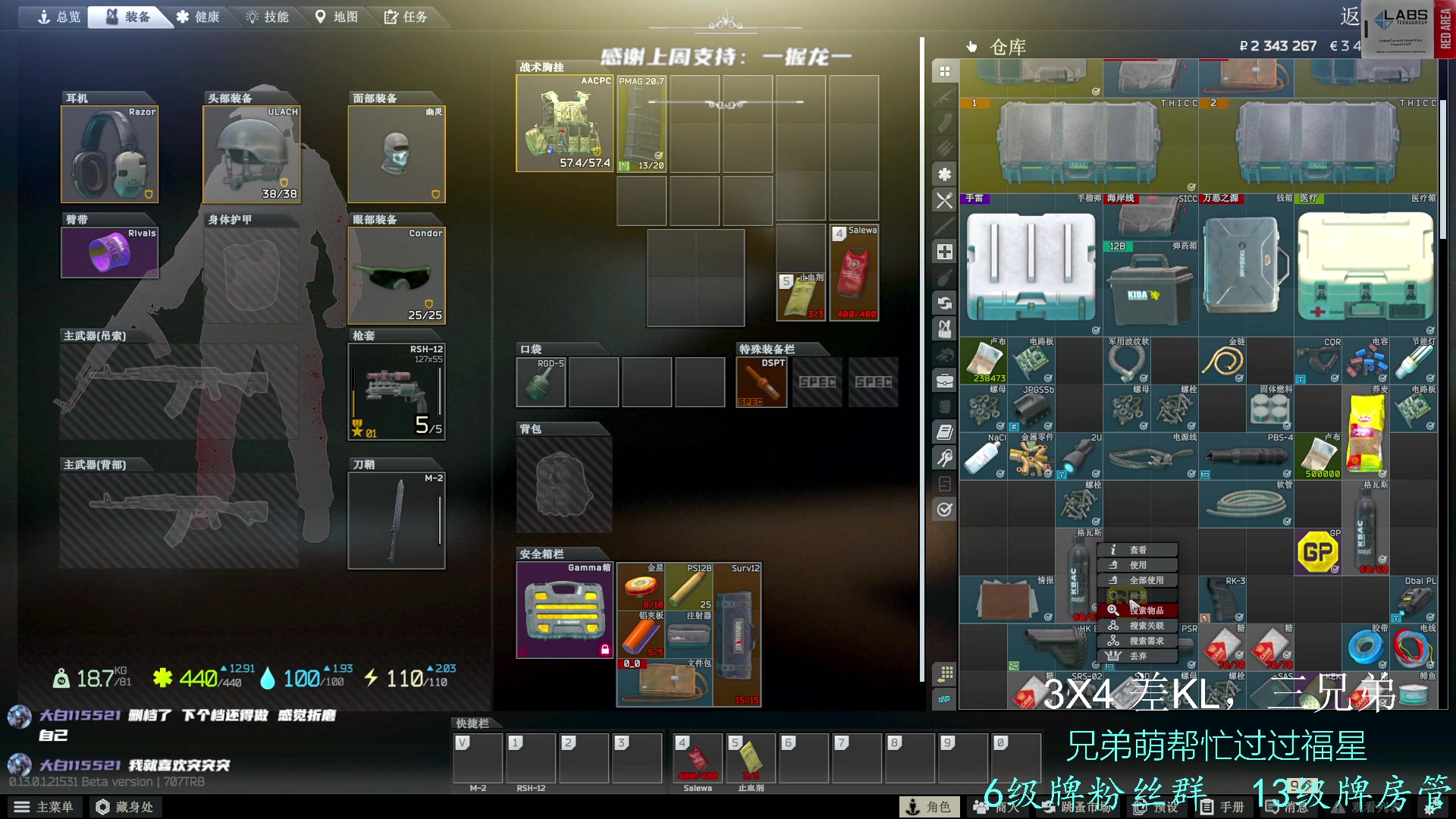 【2023-01-18 09点场】王浩天儿：【404/58级】好运，不会眷顾傻瓜。