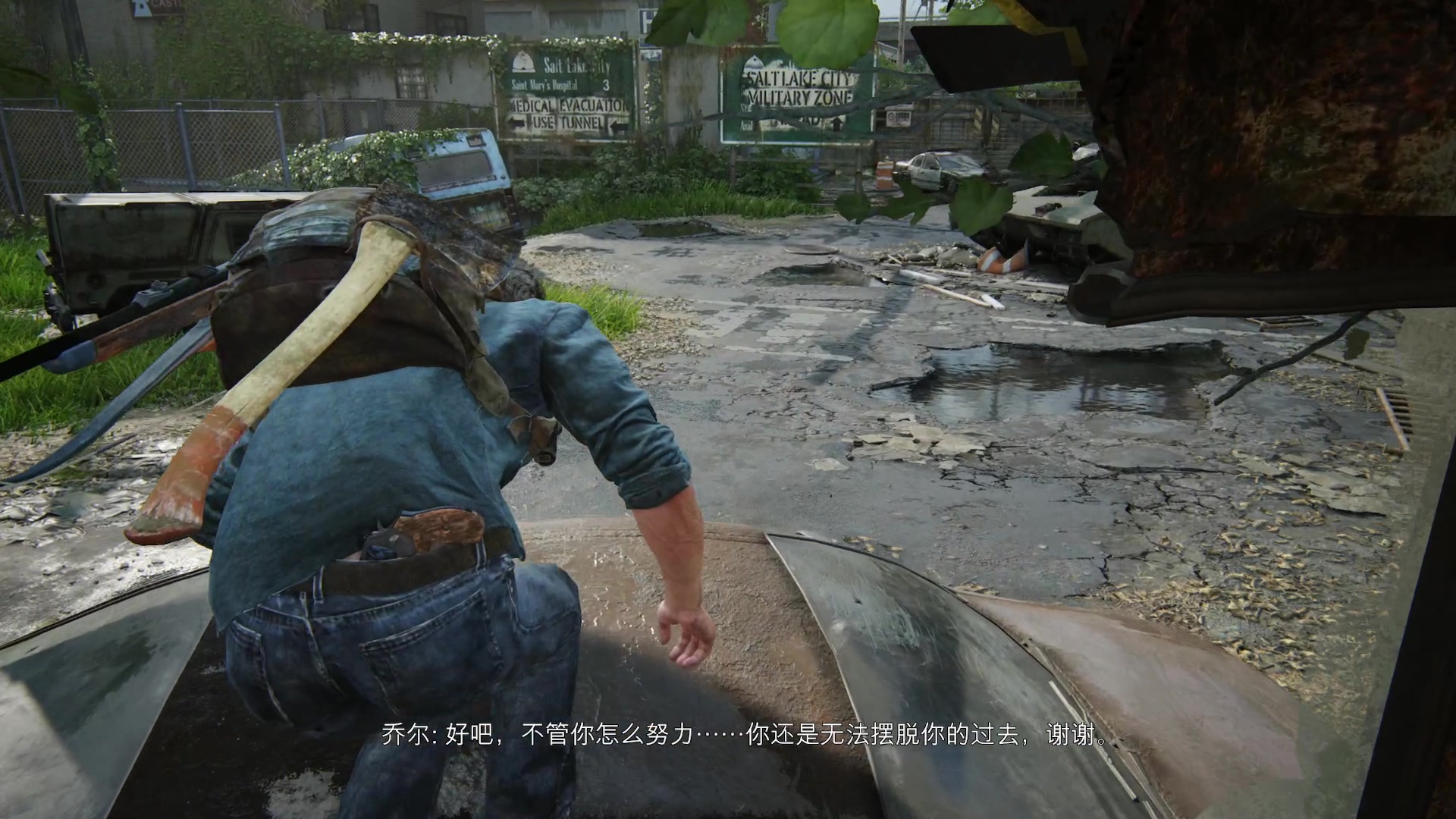 【2023-01-18 16点场】主播杰克曼：PS5 最后生还者1 重制版