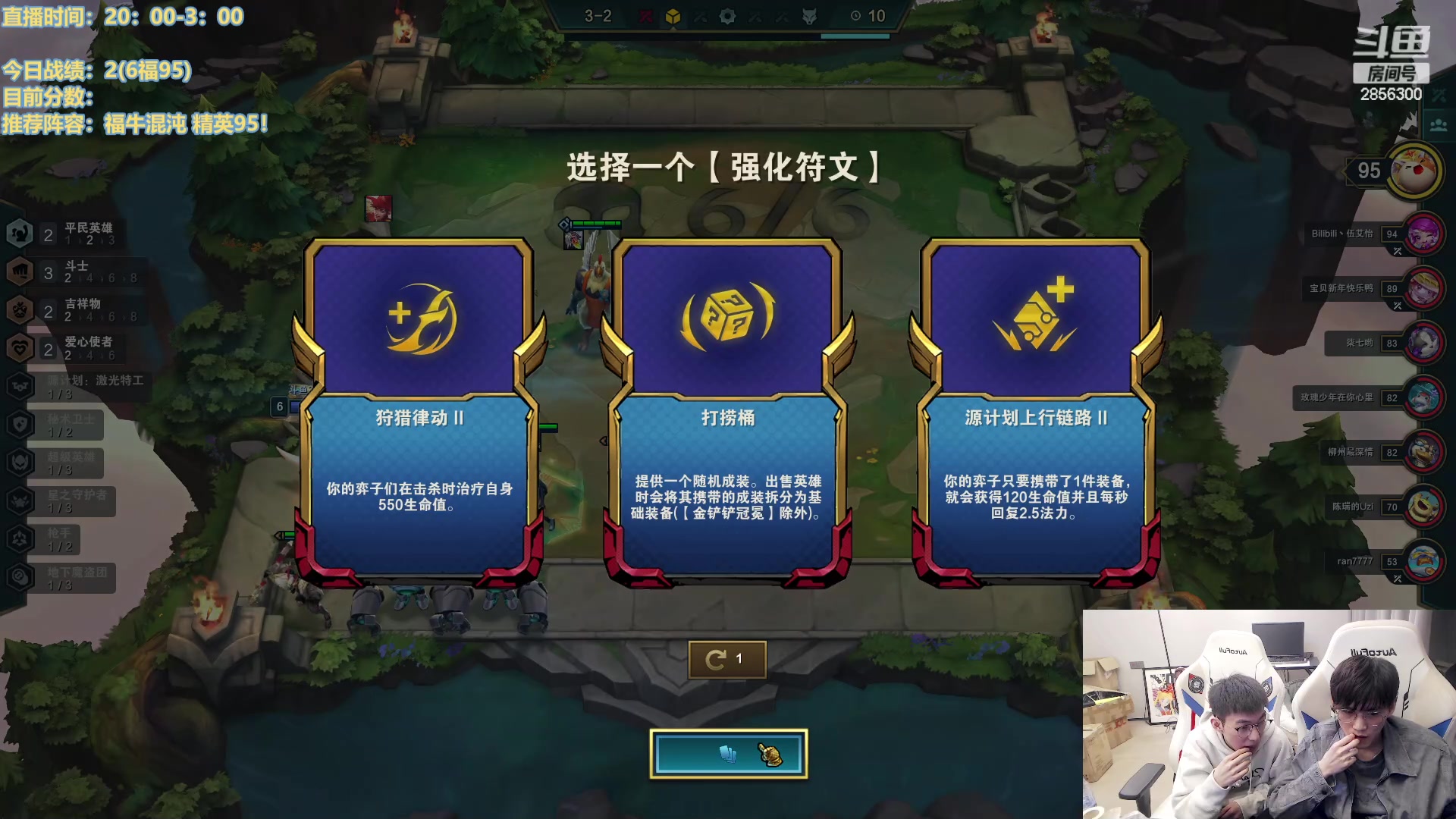 【2023-01-17 21点场】NB丶条皮兄弟：王者冲第一！