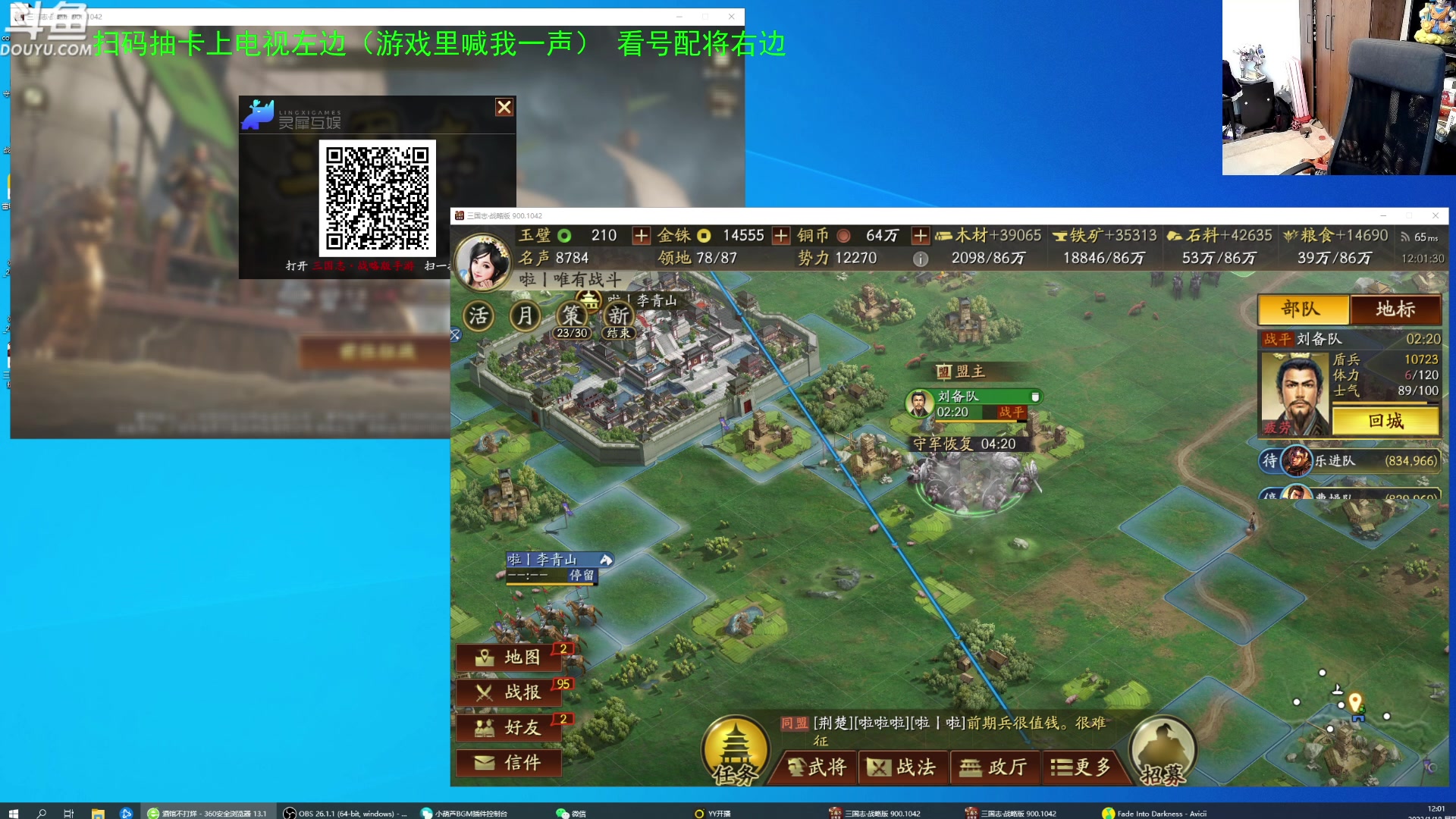 【2023-01-18 11点场】啦啦啦不是狗狗狗：啦啦啦：4100出关，目标资源州！
