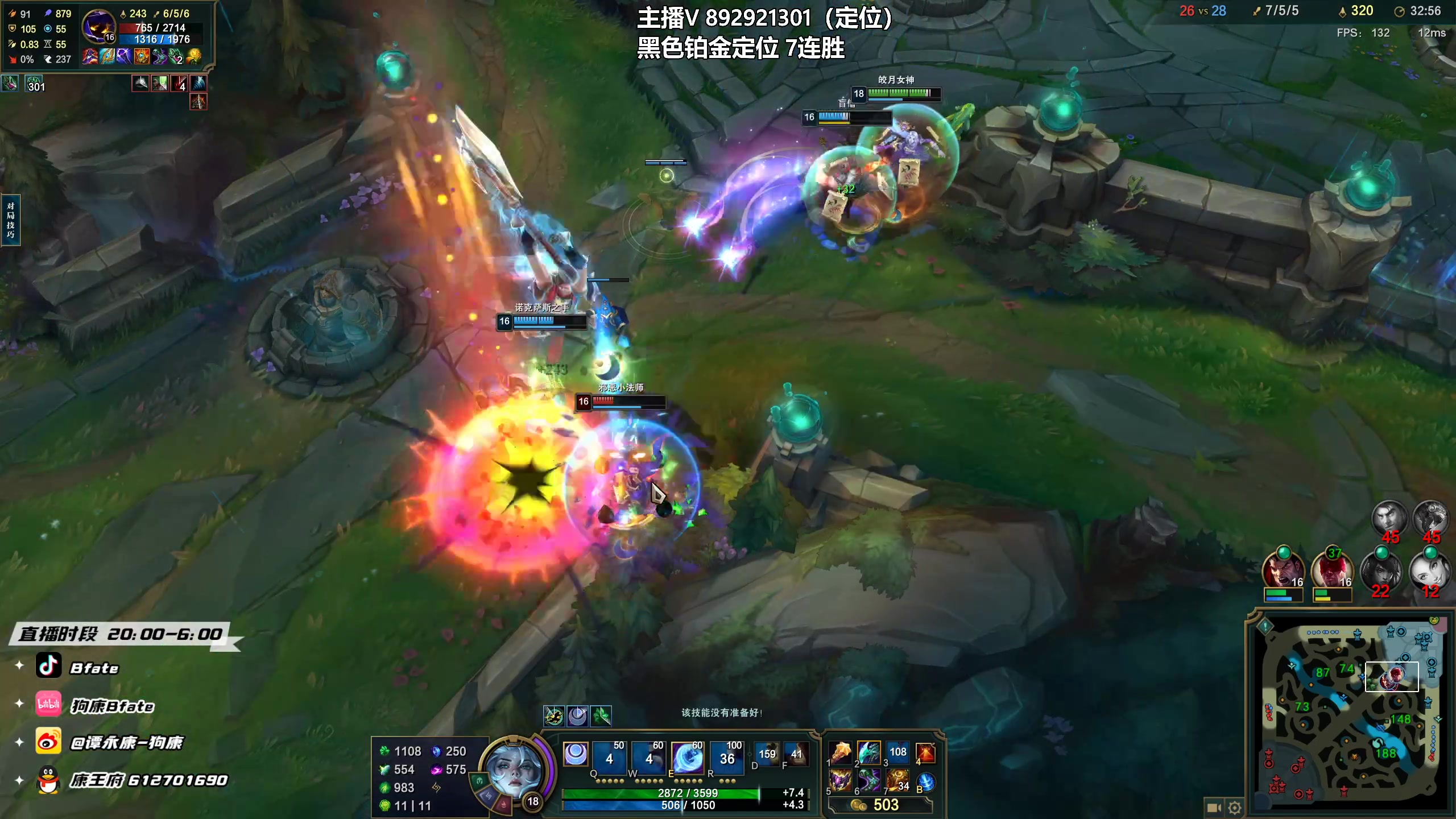 【2023-01-18 18点场】狗康Bfate丶：全新半肉皎月定位10连胜教学！