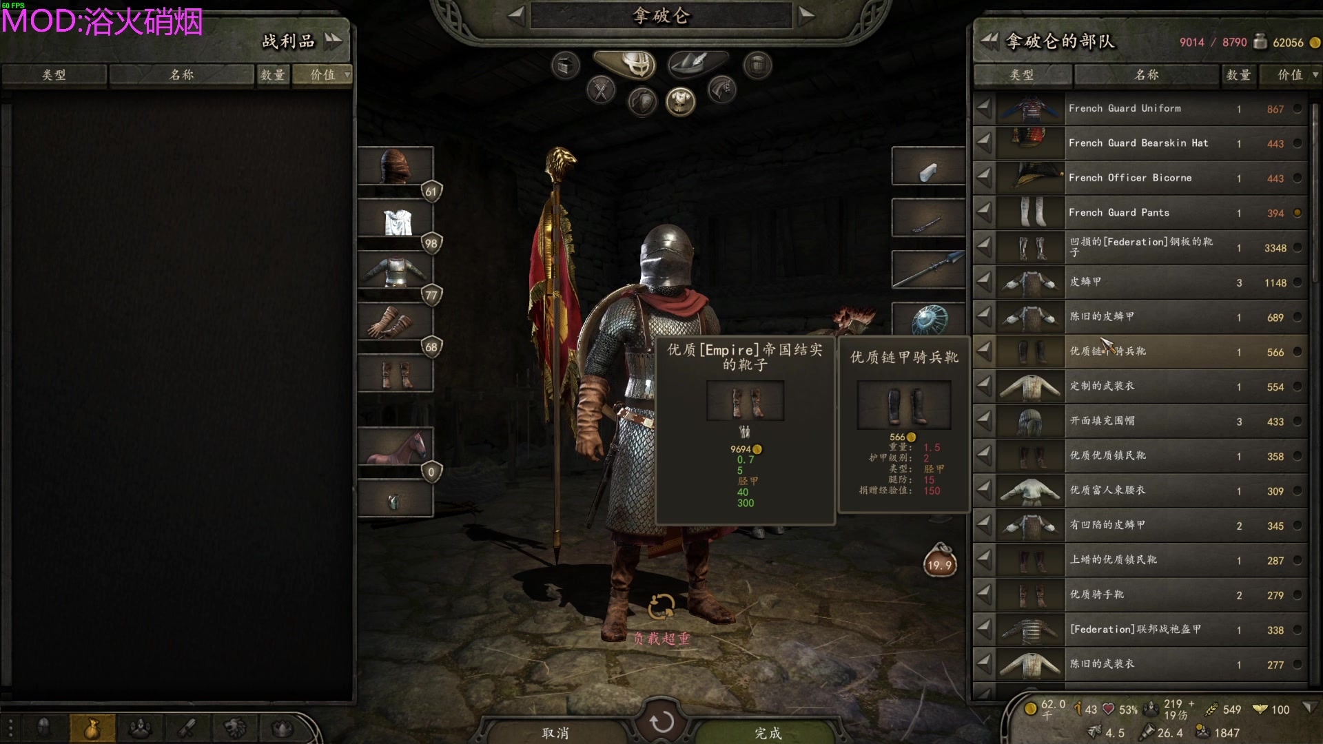 【2023-01-15 20点场】左蛋奴右一库：骑砍2：来自科西嘉岛的小矮子