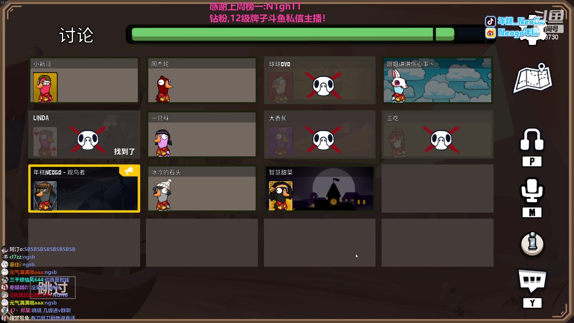 【2023-01-17 23点场】Gnap年糕：年糕:努力啦 努力啦