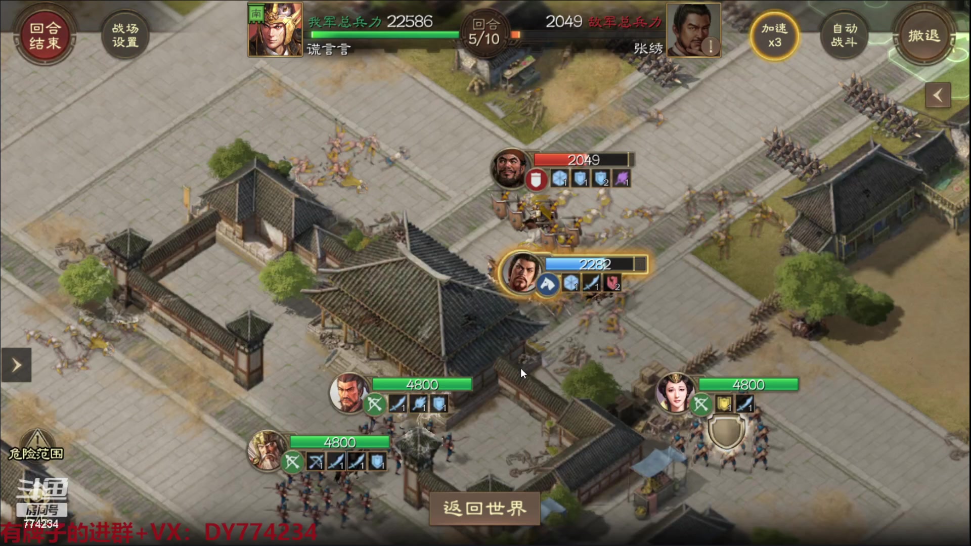 【2023-01-18 07点场】谎言言0V0：【各种游戏】三国志战棋.第9天