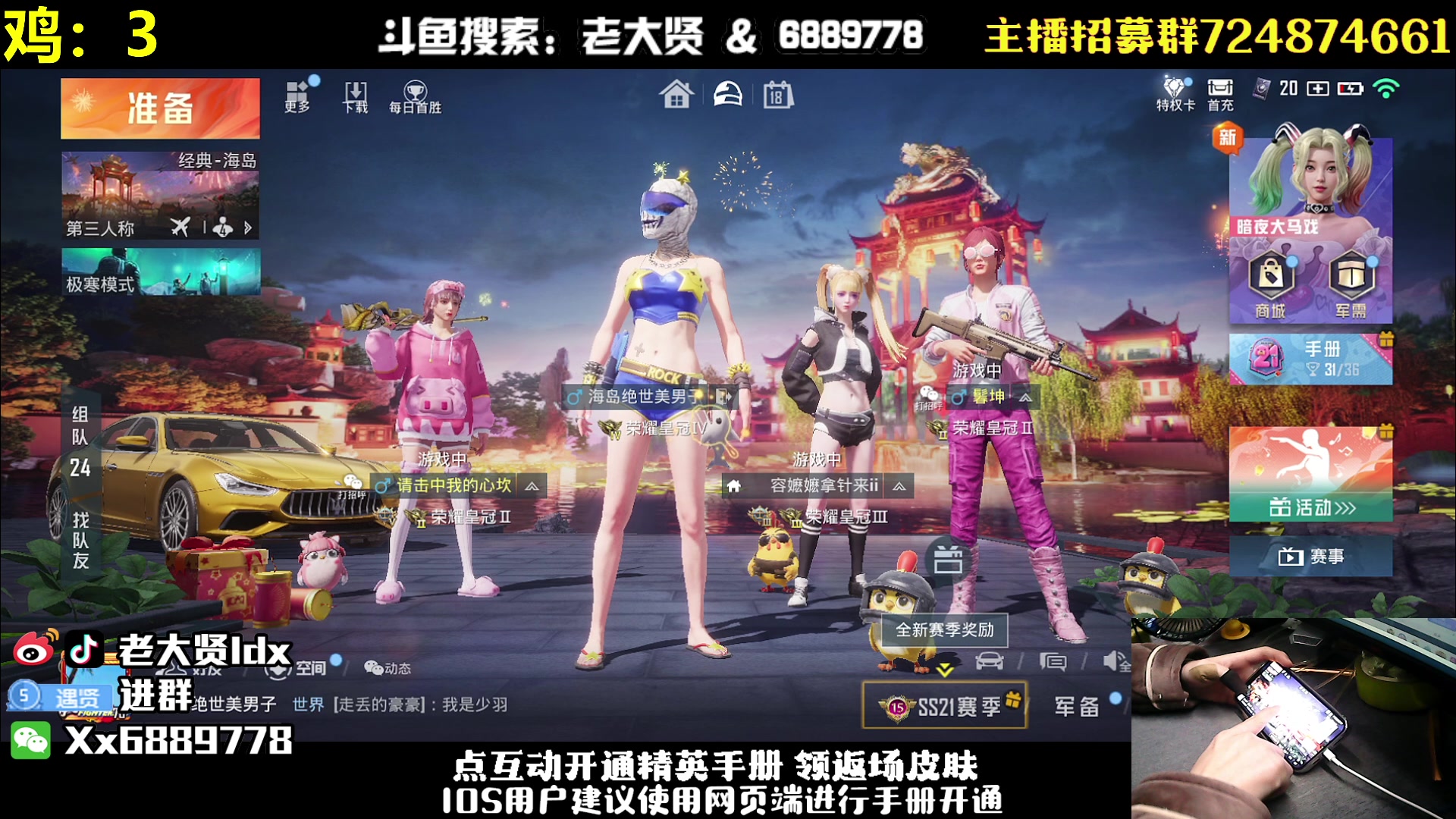 【2023-01-17 23点场】老大贤：皇冠1v4：钢枪不识贤贤 下一句