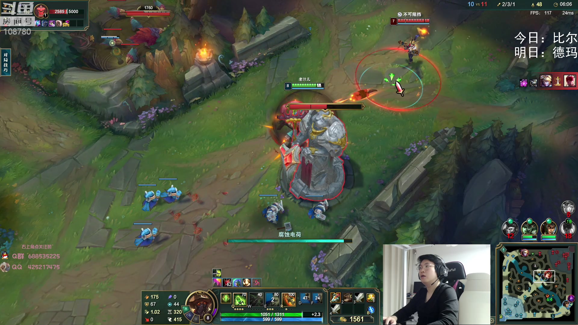 【2023-01-18 04点场】兮饭锐雯：无限火力滴神来啦