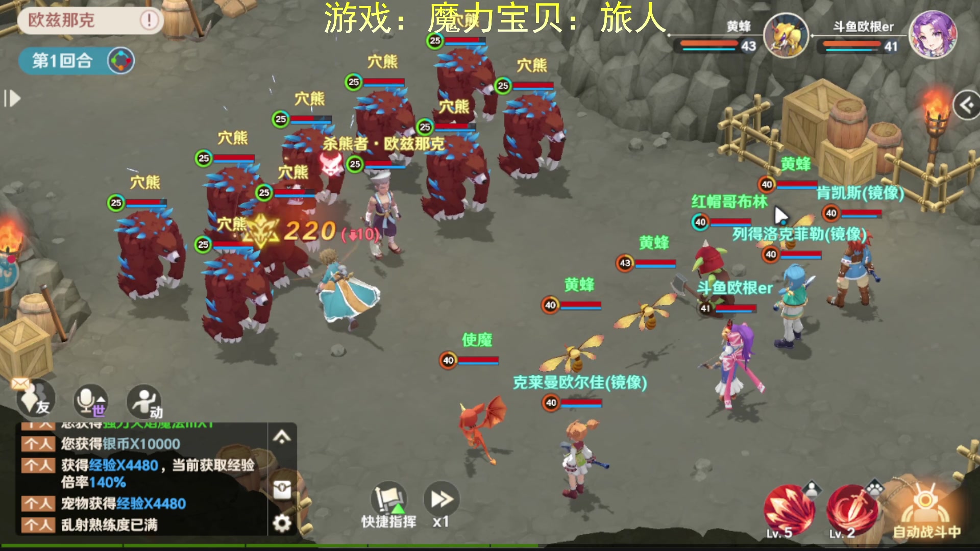 【2023-01-17 17点场】欧根er：魔力宝贝：旅人第6天试玩！