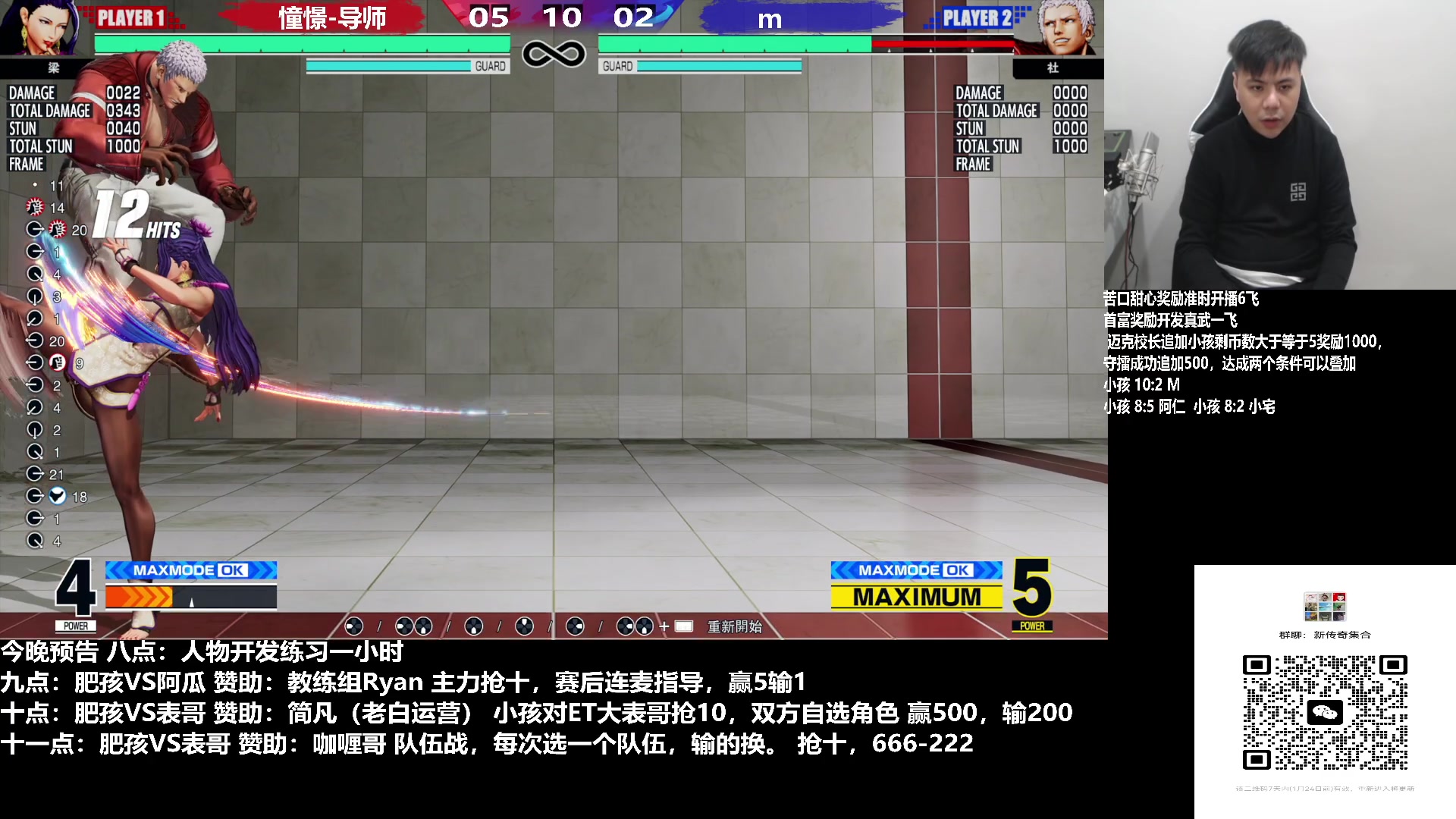 【2023-01-18 20点场】游天堂：小孩曾卓君：憧憬传媒冠名