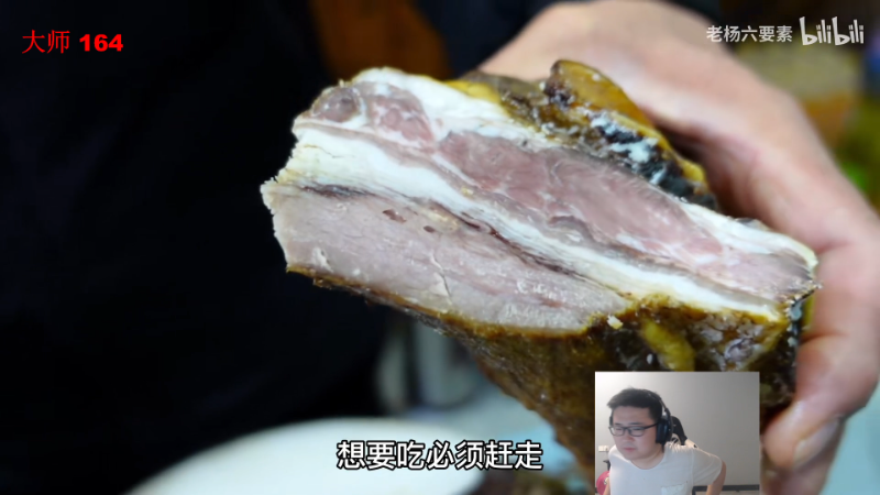 【英雄联盟】太原马超丶的精彩时刻 20230118 01点场
