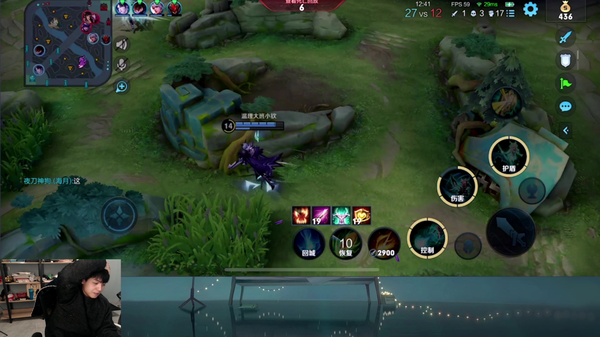 【2023-01-18 21点场】a九日i999：九日：王者荣耀