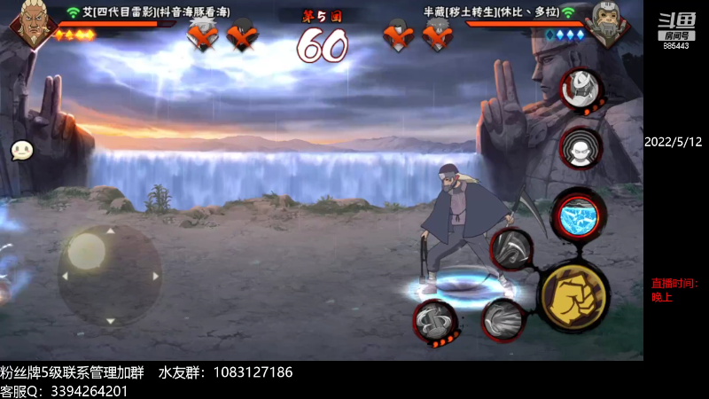 【火影忍者】XH丶小豪的精彩时刻 20230118 15点场