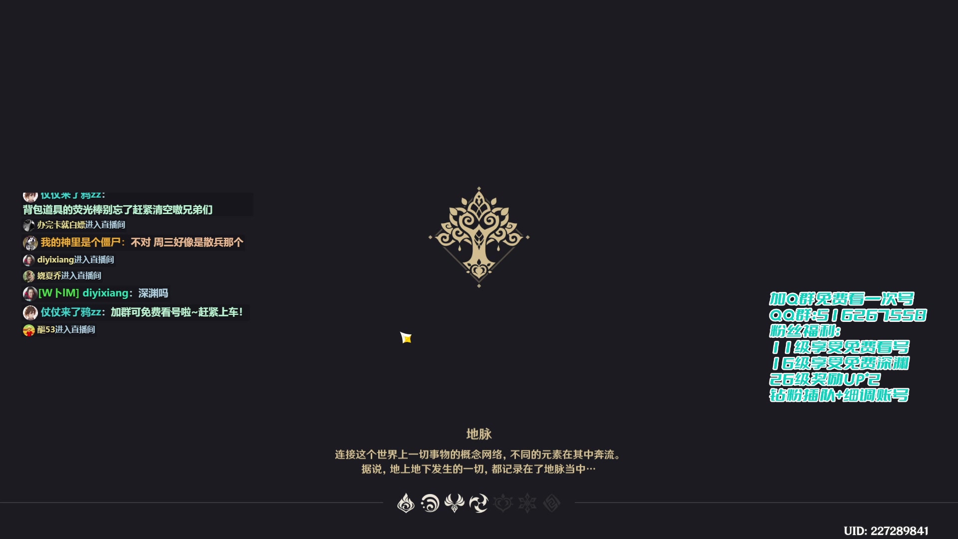 【2023-01-17 09点场】仗仗来了鸦zz：免费看号/深境速通