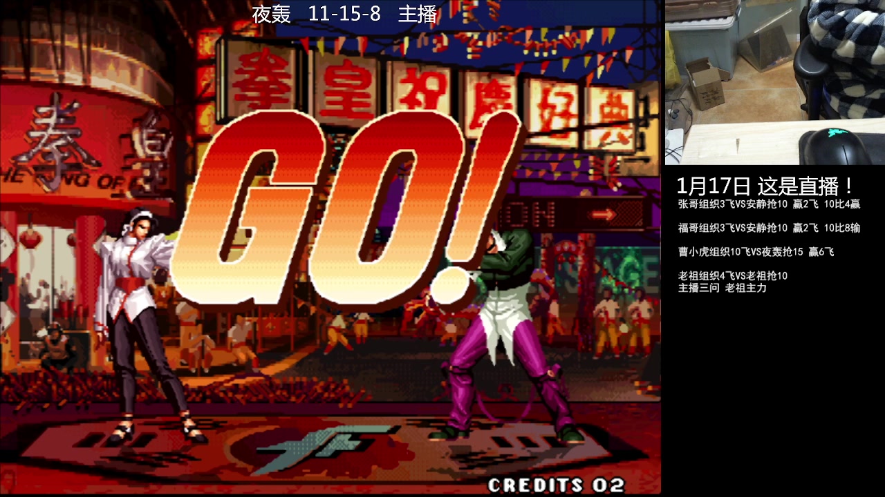 【2023-01-17 23点场】重庆辉輝：憧憬传媒独家冠名！