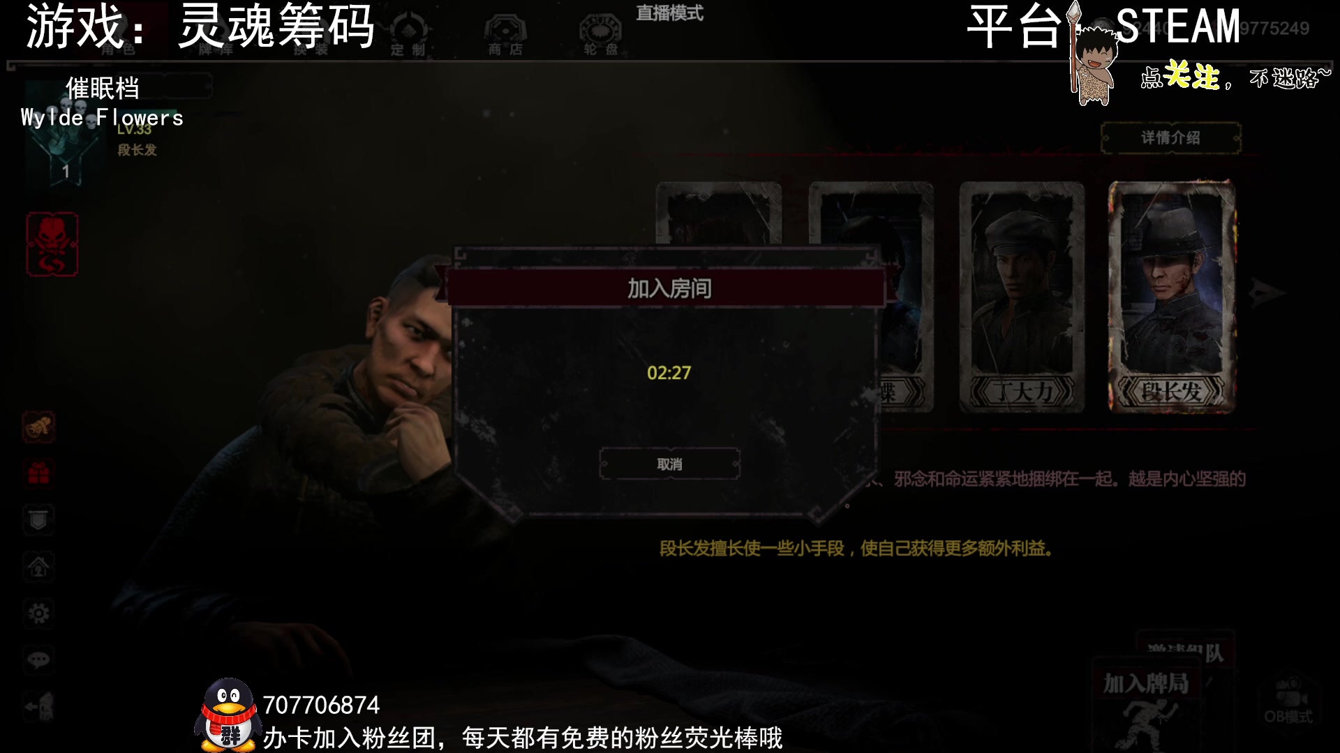 【2023-01-18 01点场】疯狂续命：灵魂筹码 铛铛铛~