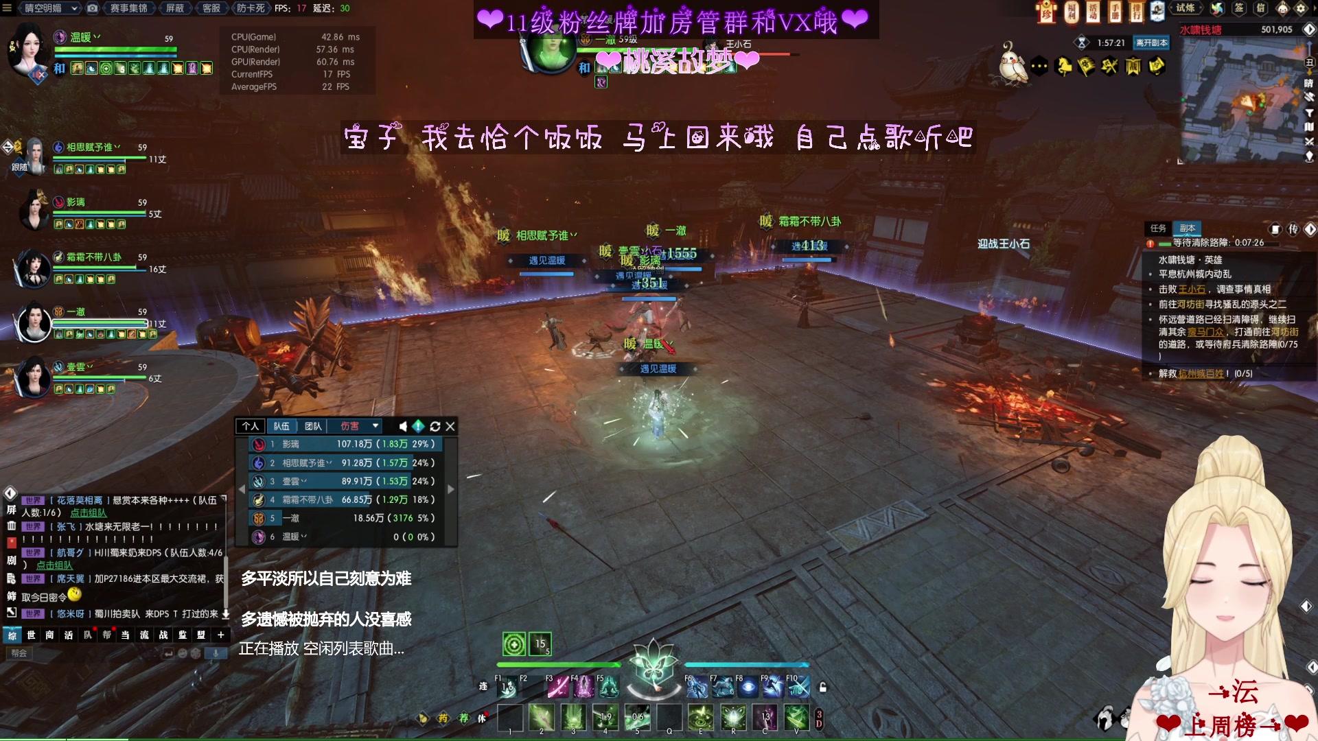 【2023-01-18 00点场】温暖的暖眸：暖暖-好玩不花钱哦