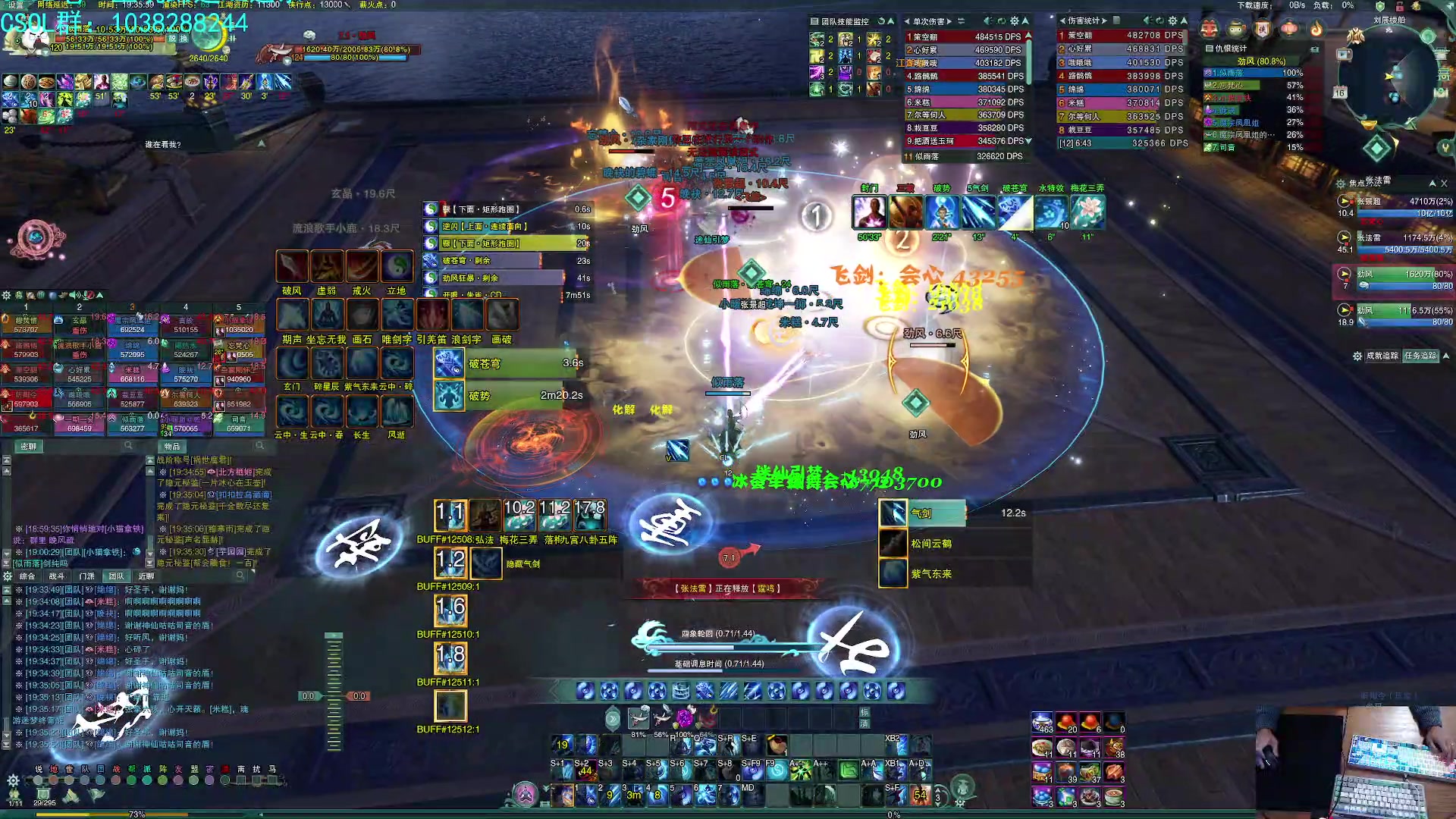 【2023-01-16 18点场】S7R1K3R：新年快来啦