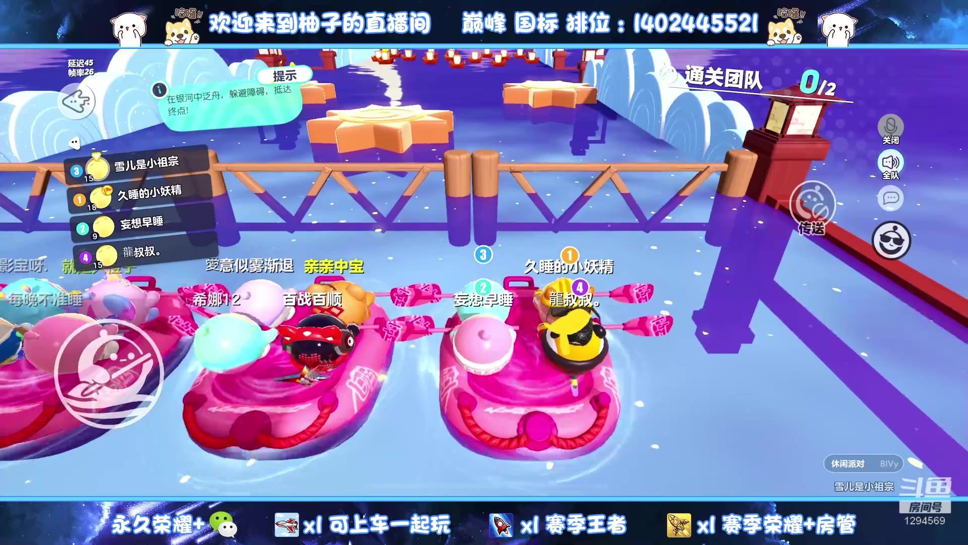 【2023-01-18 03点场】毕竟是柚子：坐牢射手上线~