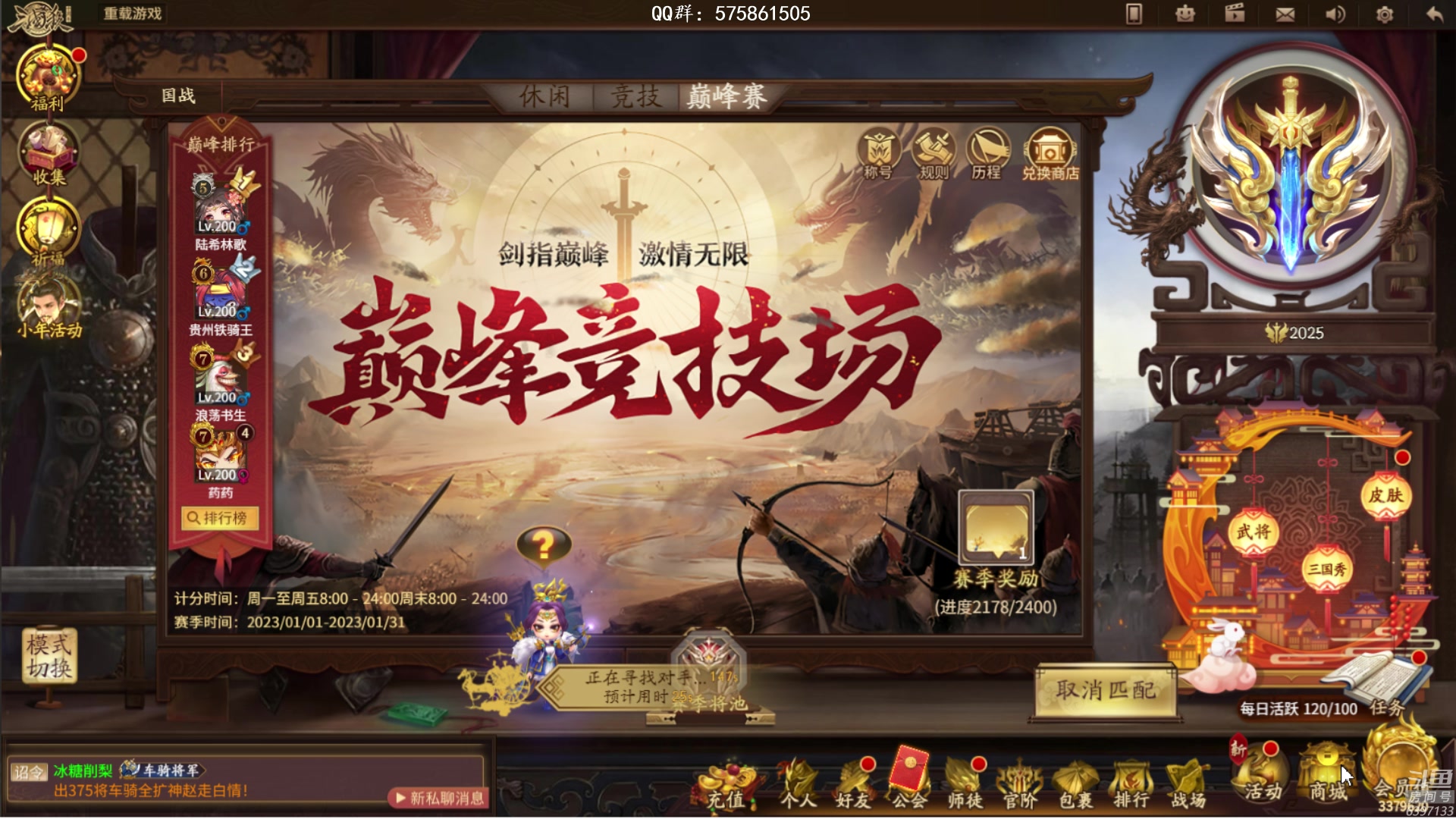 【2023-01-17 17点场】魏小仙女丷：不鸽啦不鸽啦