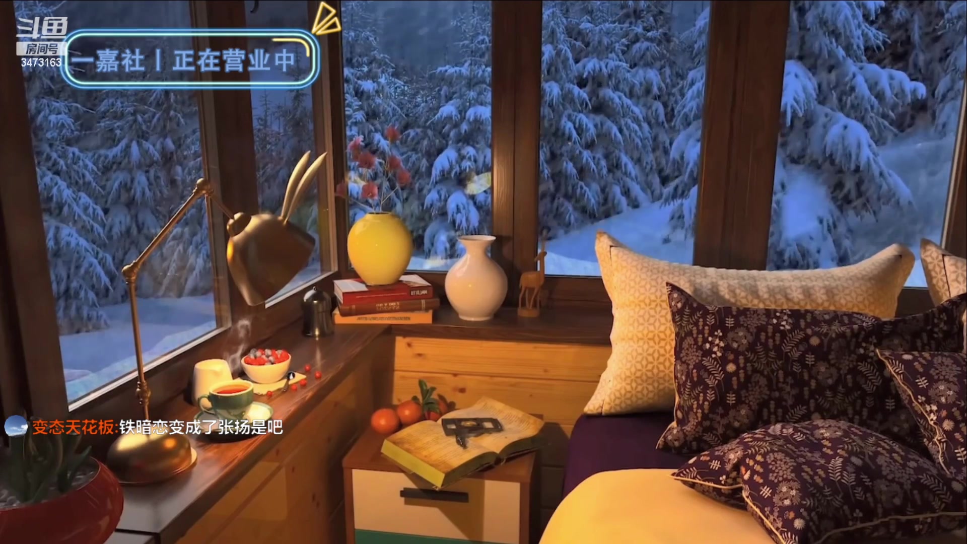 【2023-01-18 02点场】胡嘉一：【钻石四倍】有魅力的主播