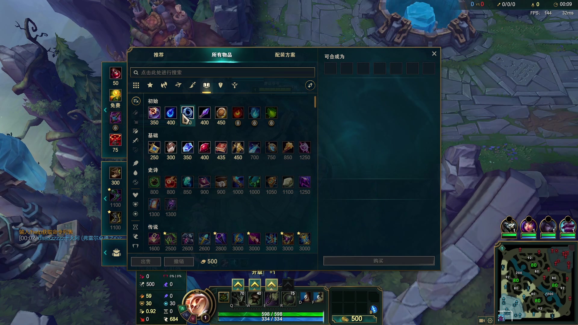 【2023-01-18 10点场】恶霸提莫：第一提莫，制霸峡谷！！！