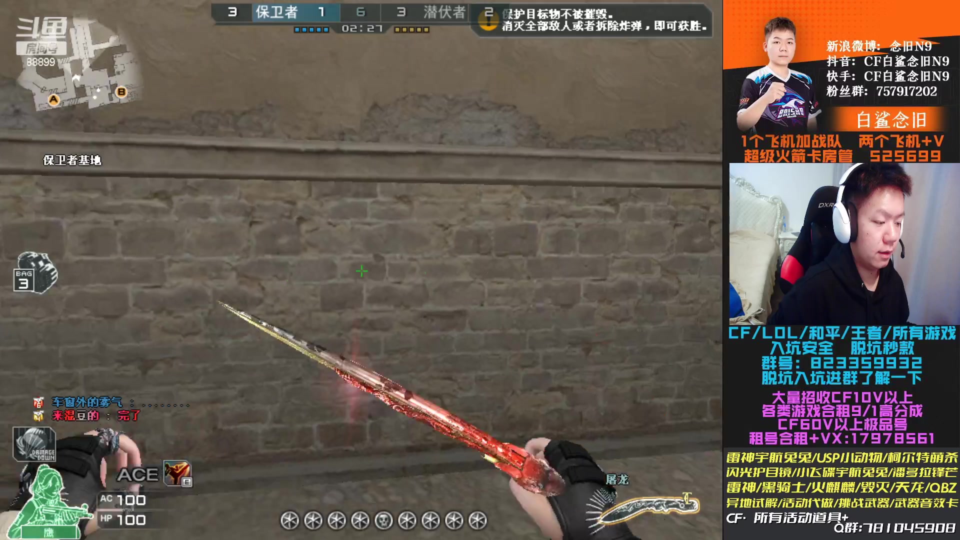 【2023-01-17 15点场】白鲨念旧N9：双倍亲密度下午东部，晚上北部！