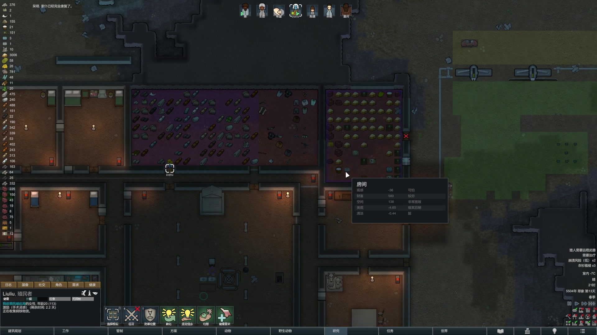 【2023-01-15 11点场】丶子魂魄兮为鬼雄：雄：顶级生存大师