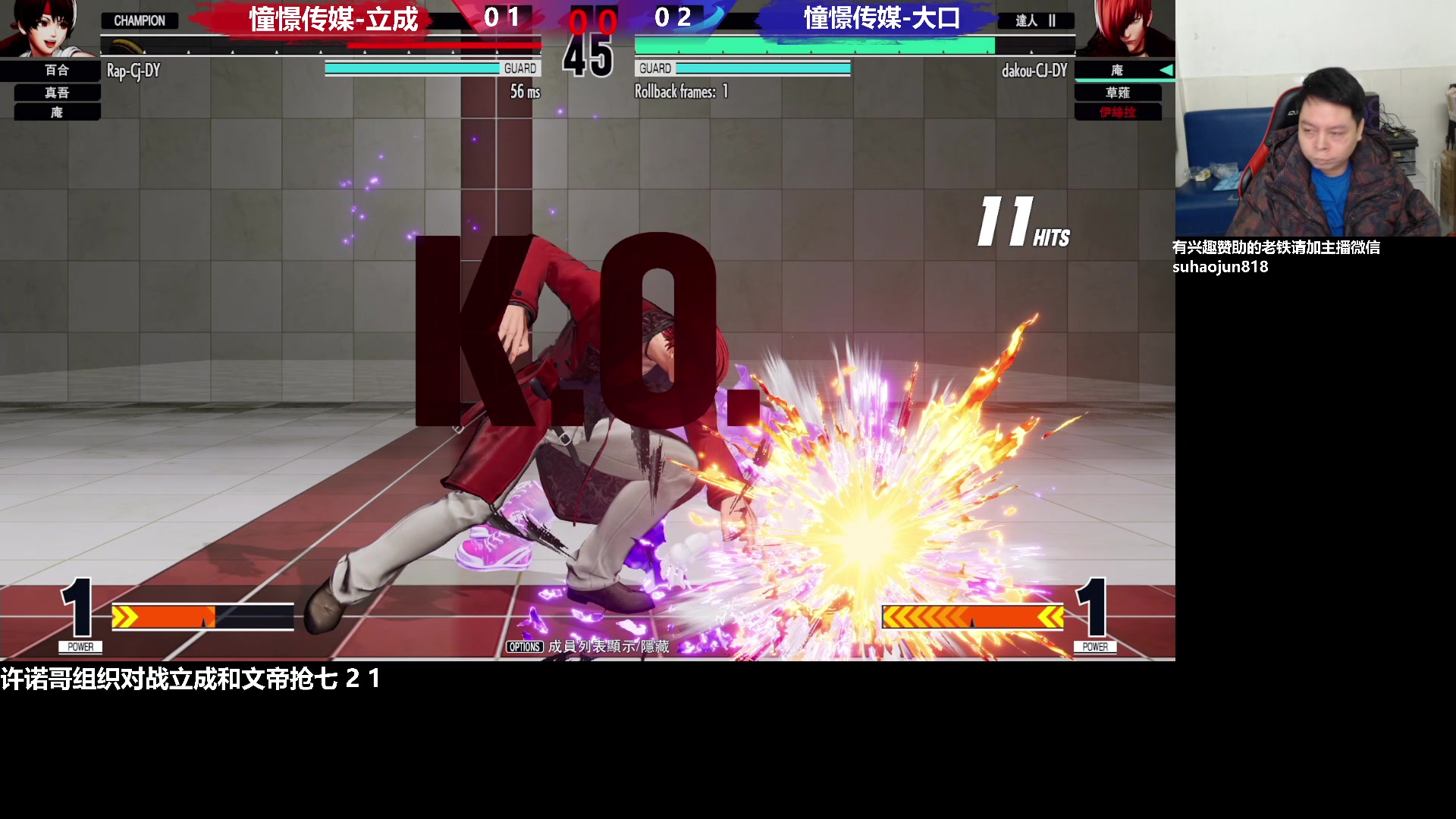 【2023-01-18 20点场】格鬦家大口：憧憬大口：憧憬传媒独家冠名！