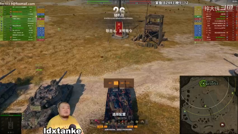 【坦克世界】百轻:蛮荒之地斗智斗勇