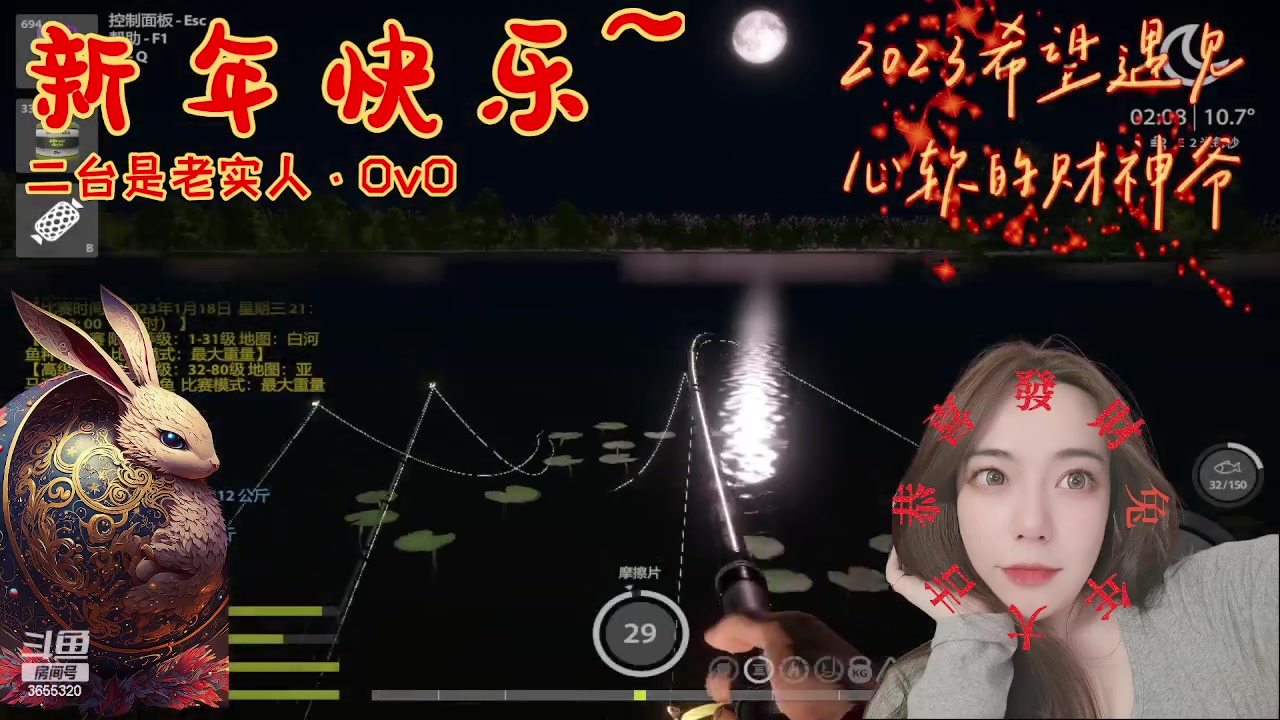 【2023-01-18 12点场】云樱花颜金步摇S：樱酱回家乡，二台来站岗