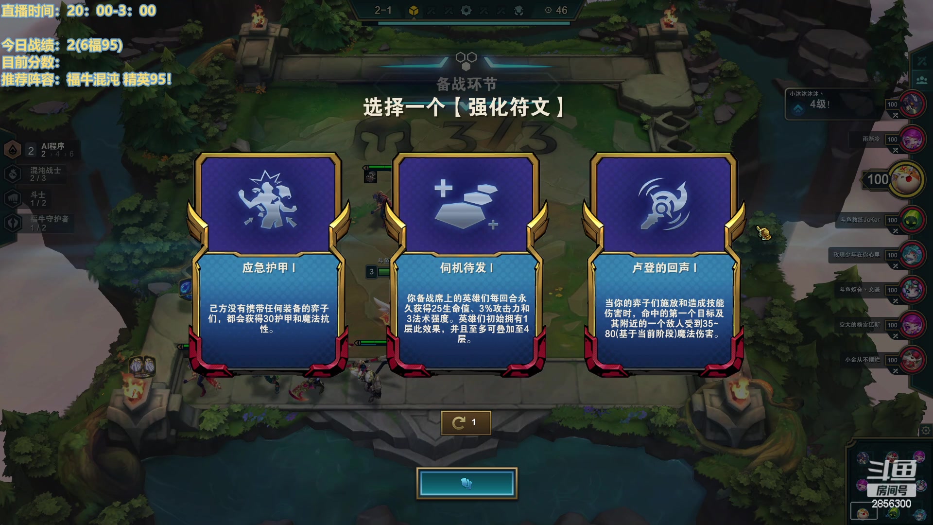 【2023-01-17 23点场】NB丶条皮兄弟：王者冲第一！