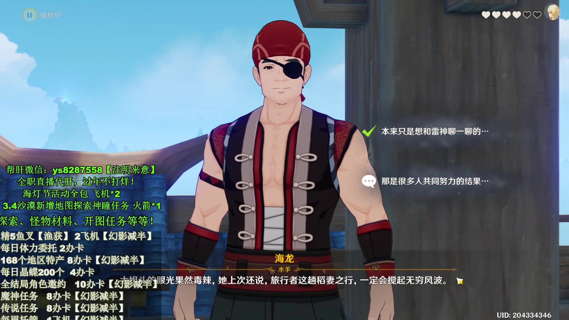 【2023-01-15 17点场】纯路人随便：提瓦特养肝人，帮肝不排队