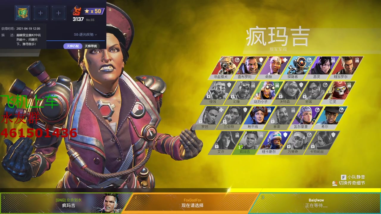 【2023-01-17 23点场】白起Baiq1wow：双平台3000分在完美以凡人之躯比肩神明
