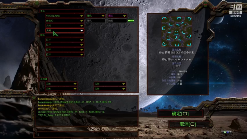 【2023-1-10 16点场】hxyfree:星际争霸 血肉战场