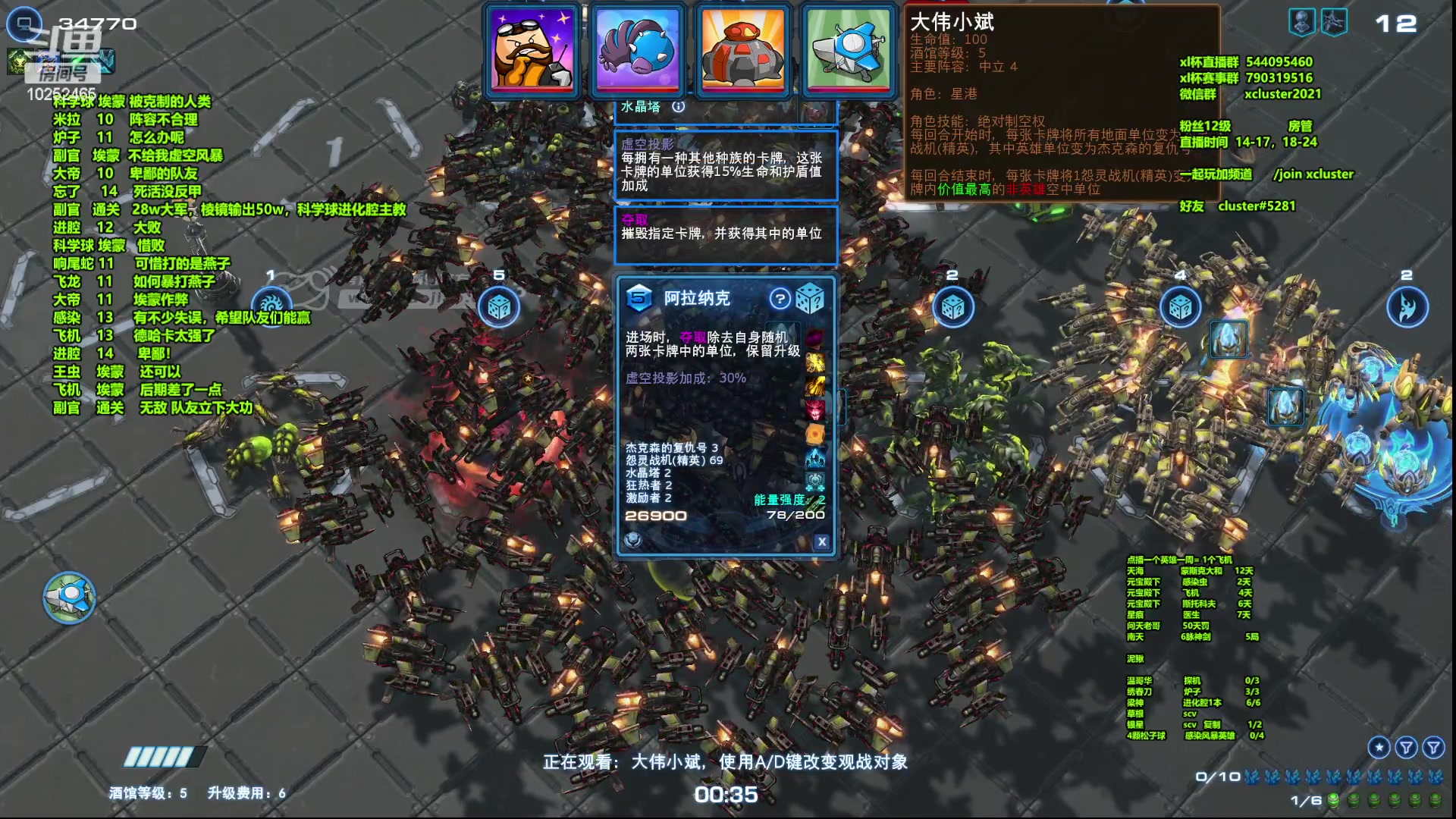 【2023-01-18 00点场】xcluster：星际酒馆，pve！