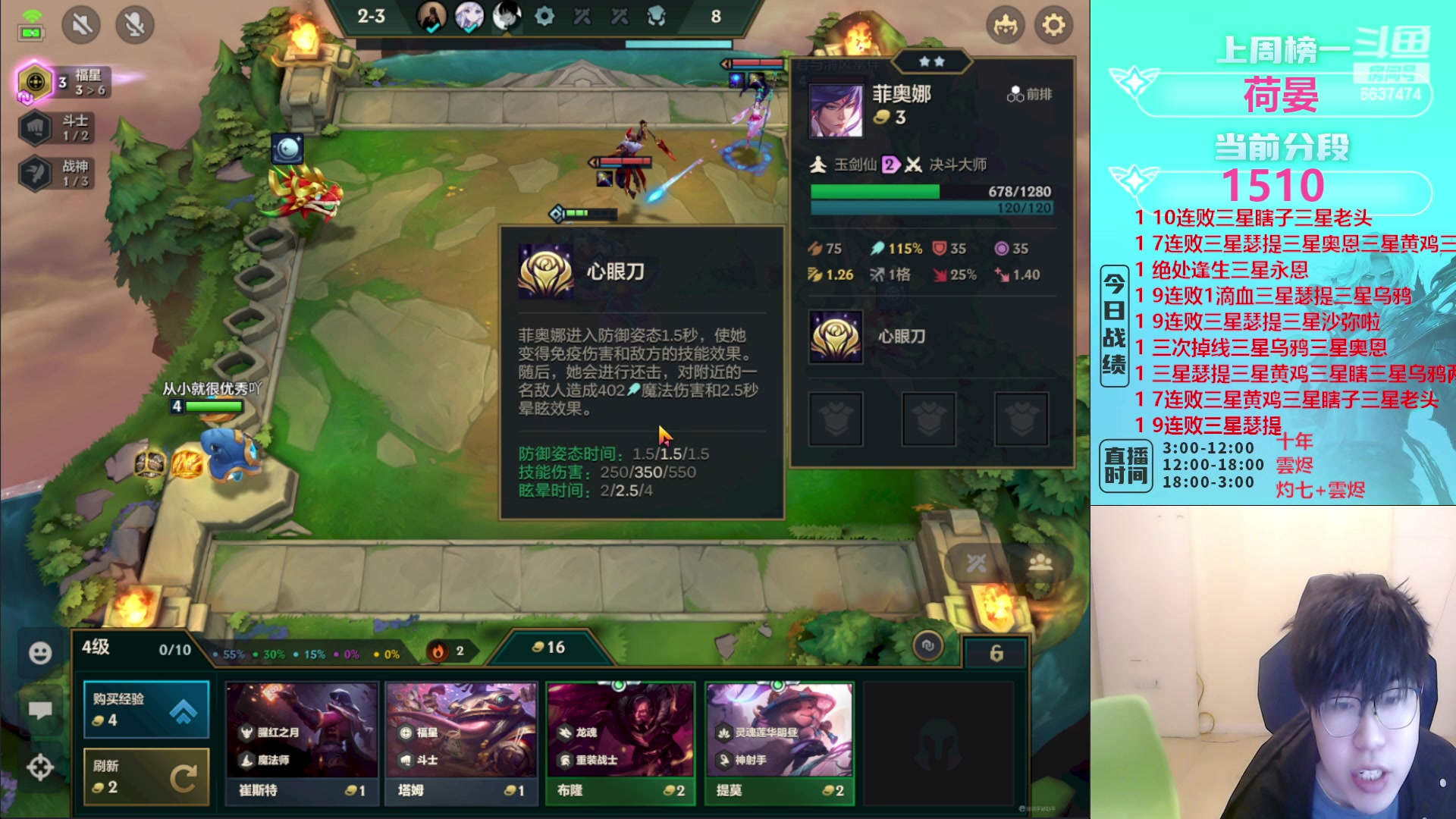 【2023-01-18 18点场】Xs雲烬：把连败福星极限收菜三星五费