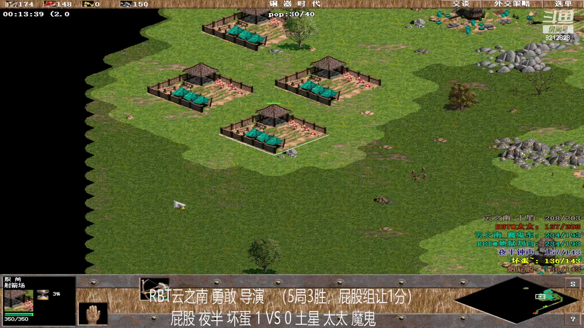 【2023-01-18 20点场】泰兴一地狱判官：泰兴一地狱判官的直播间