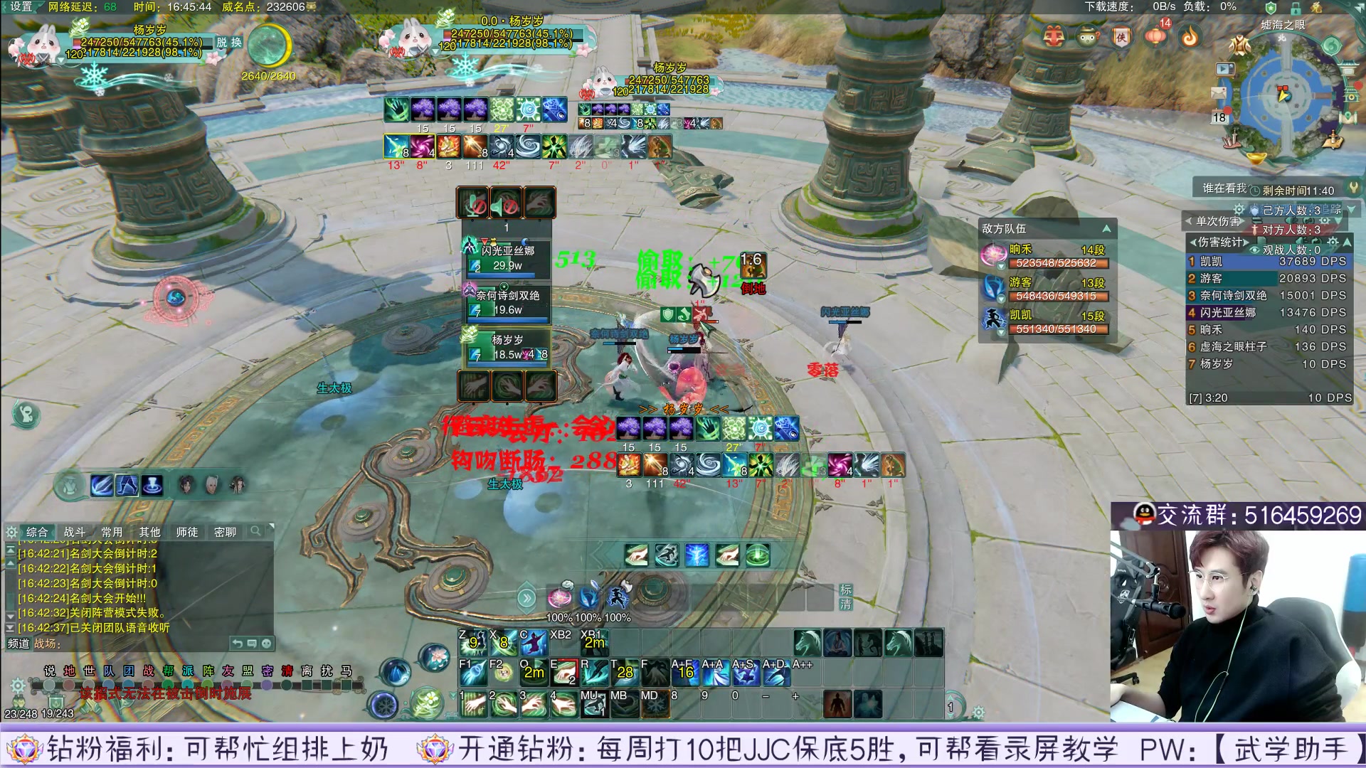【2023-01-18 16点场】忆旧年丶：CW药奶散排2900~冲