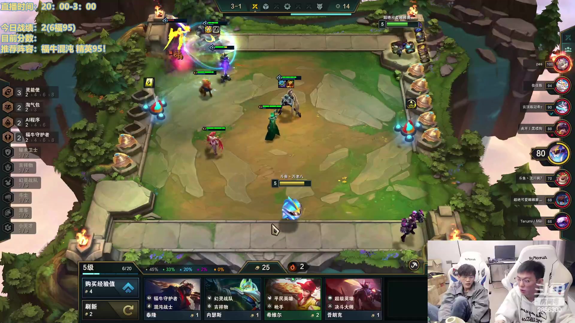 【2023-01-18 01点场】NB丶条皮兄弟：王者冲第一！