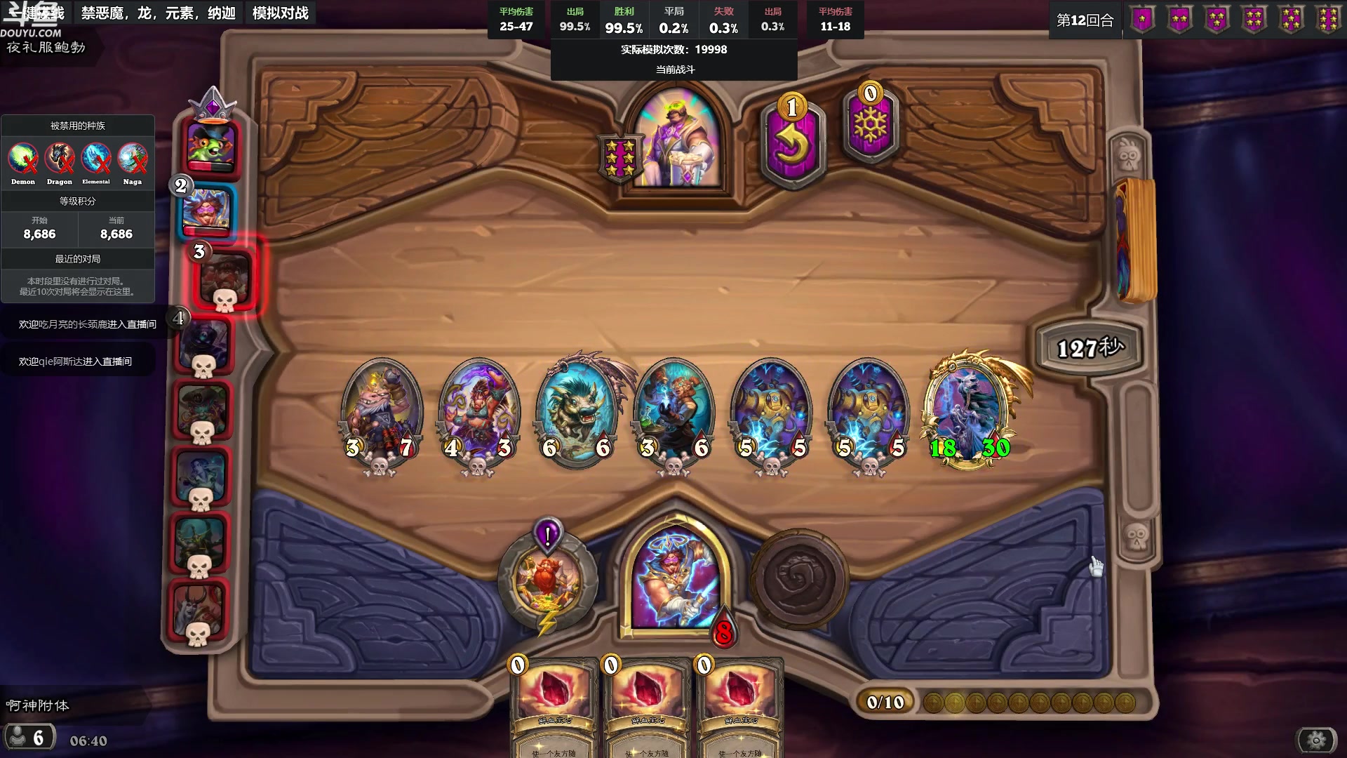 【2023-01-18 06点场】wenshen589：哪有这么容易倒下！